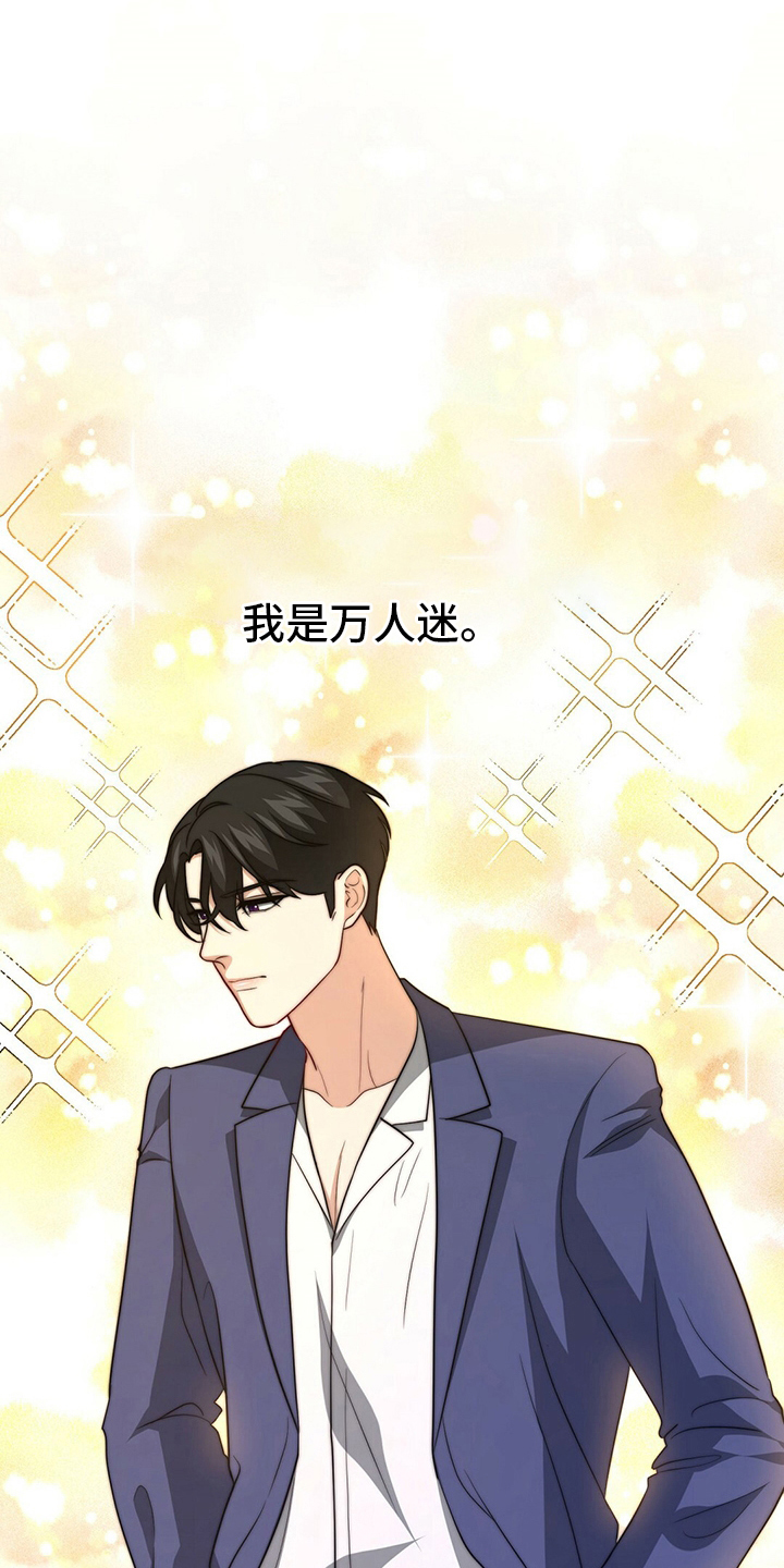 第76章：【第二季】早饭0