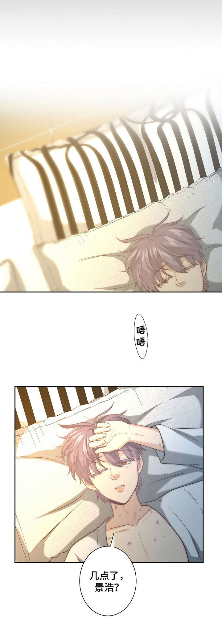 第17章：闯祸了2