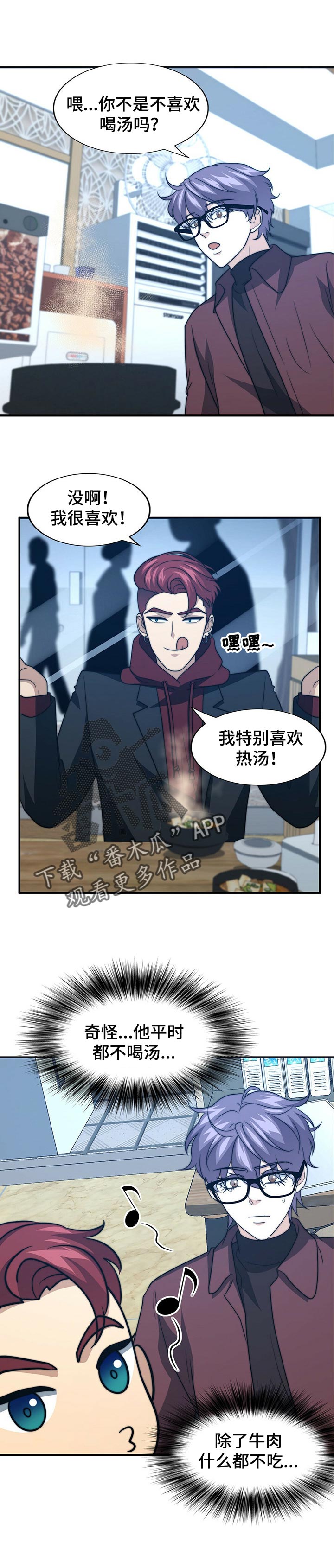 第65章：就我们两个2