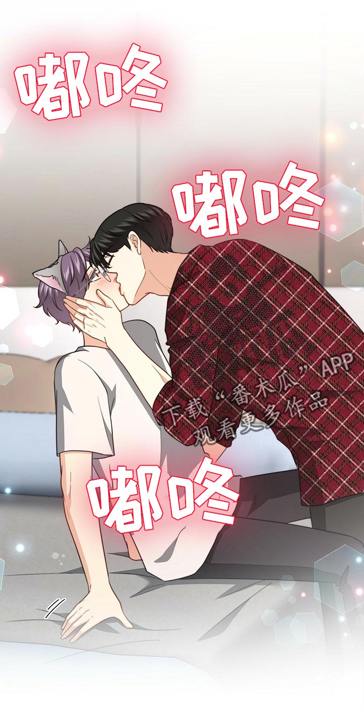 第108章：【第二季】心意0