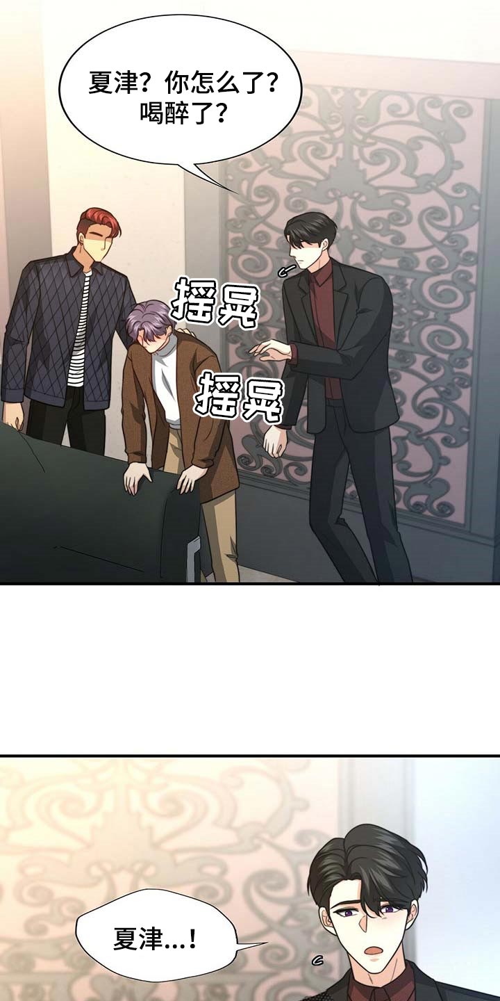 第94章：【第二季】都是我的错0