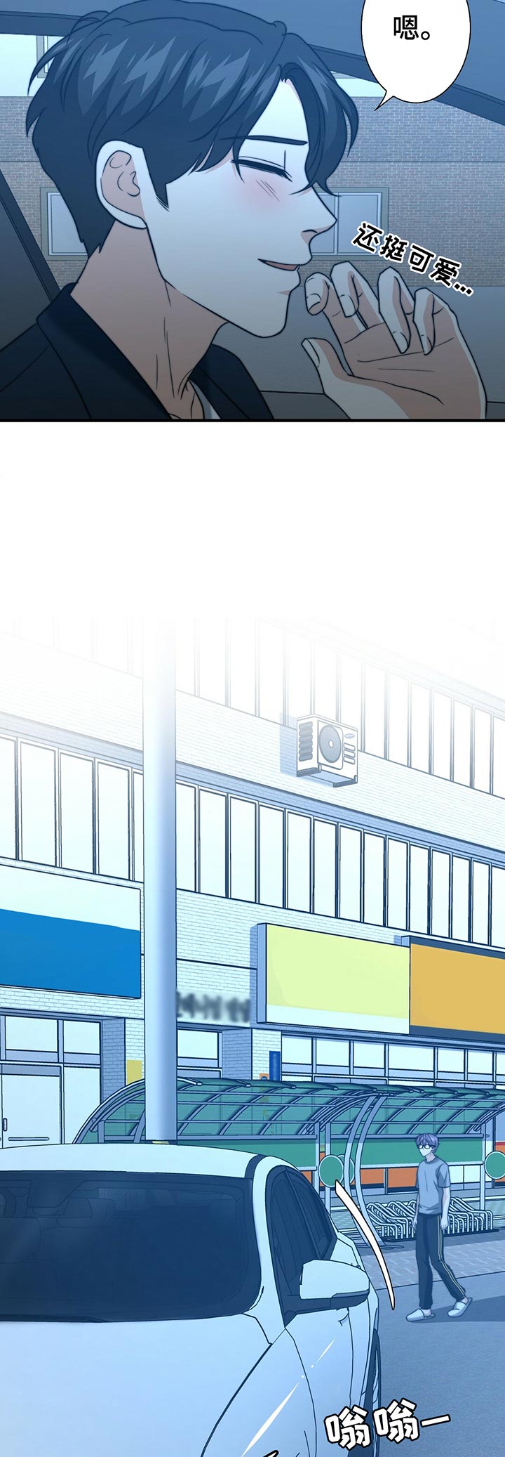 第49章：明天见3