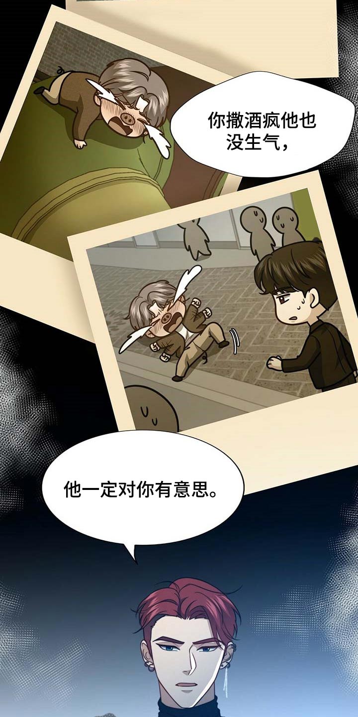 第106章：【第二季】测试4