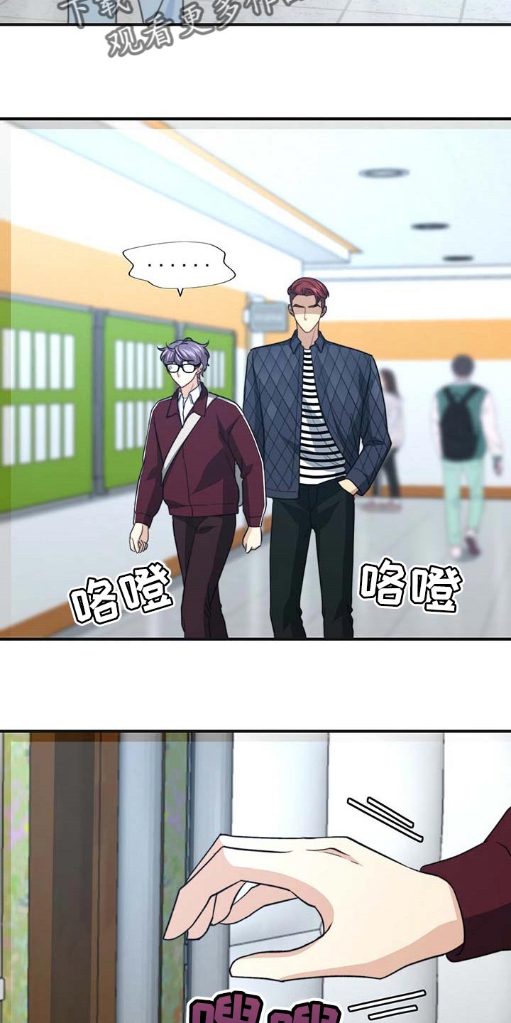 第91章：【第二季】教我涂发蜡4