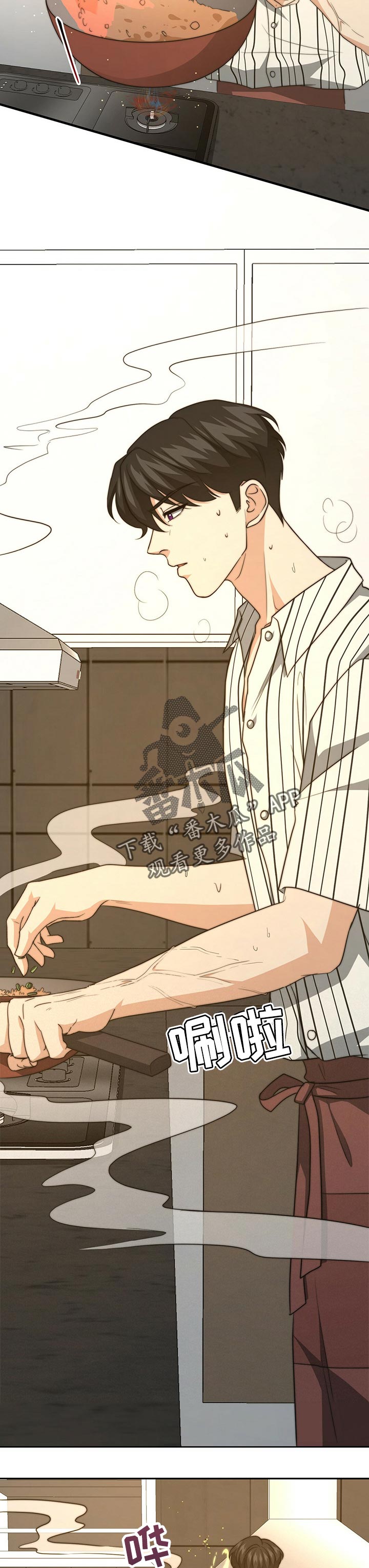 第58章：主动说出真相4