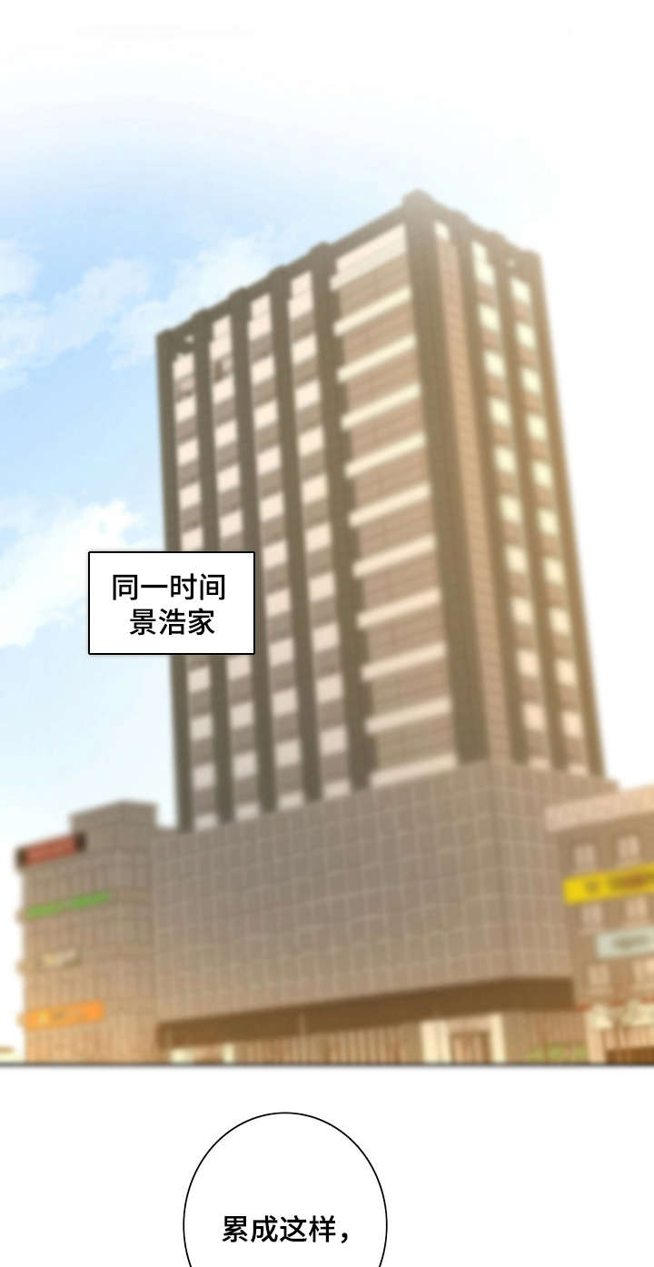 第26章：打抱不平0