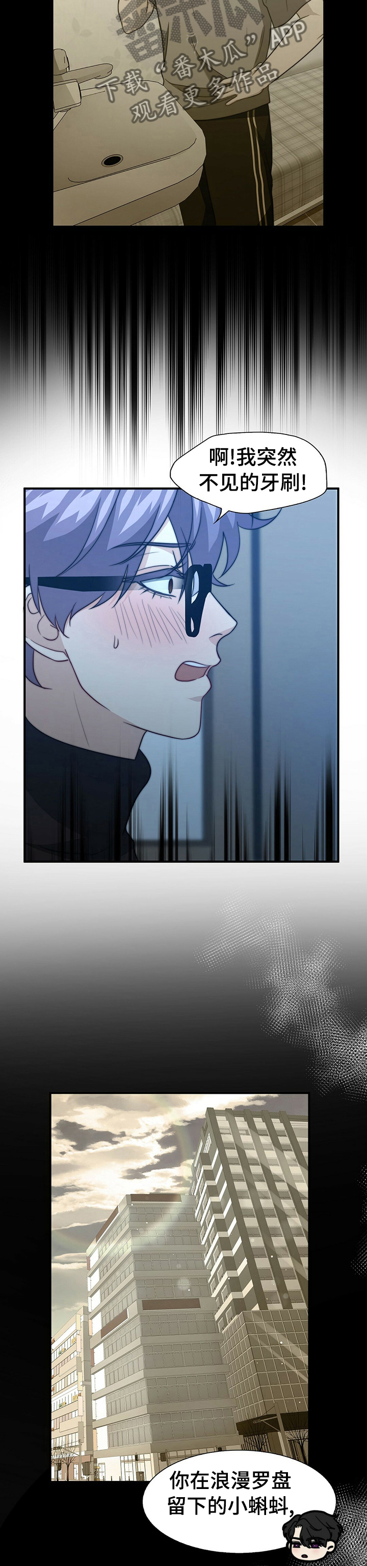 第69章：给我打分1