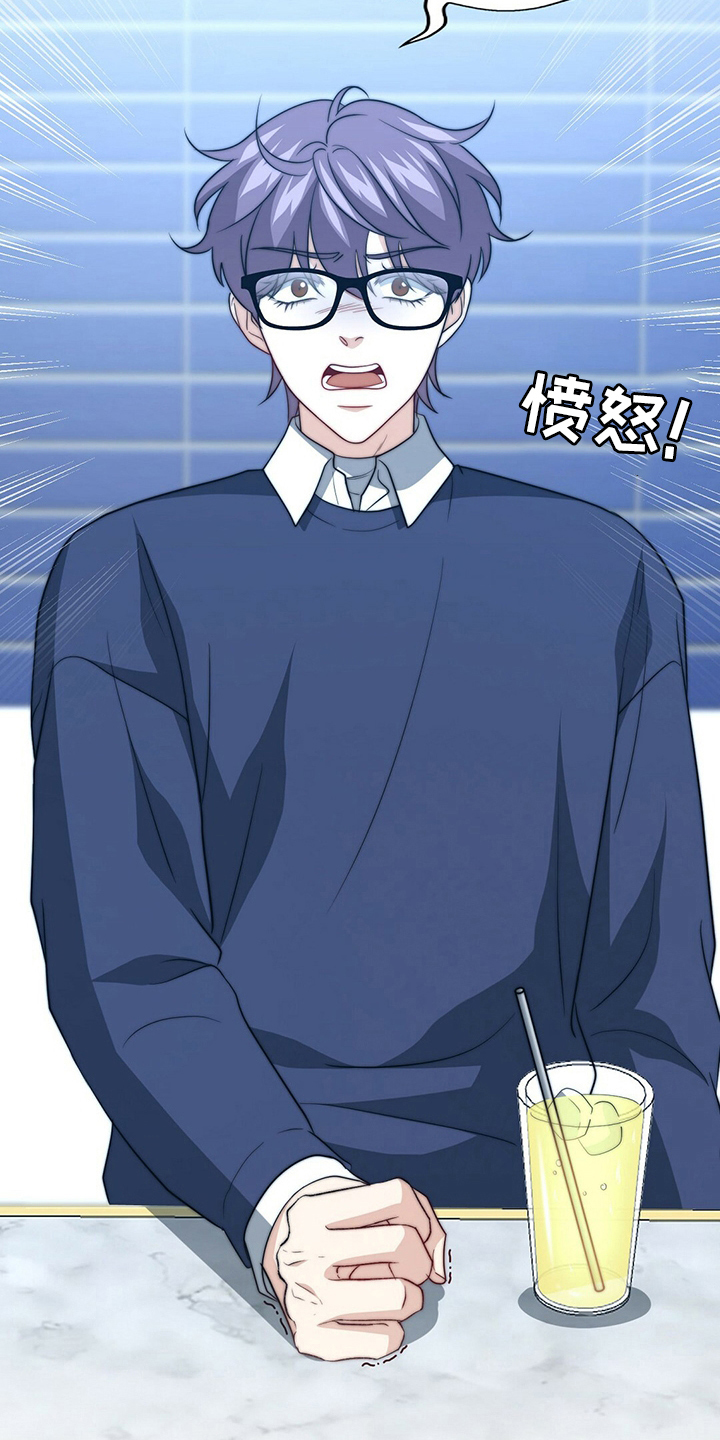 第79章：【第二季】痴心妄想1