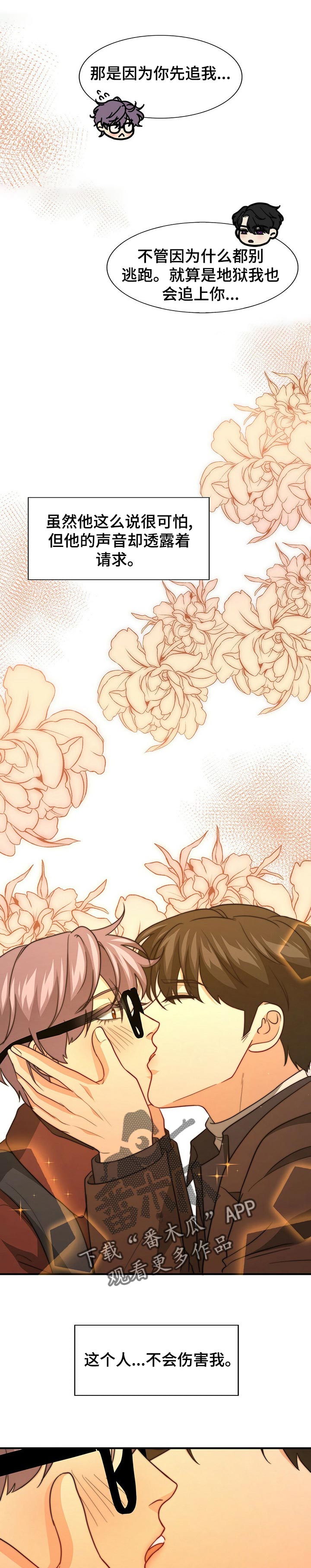 第67章：话语的分量0