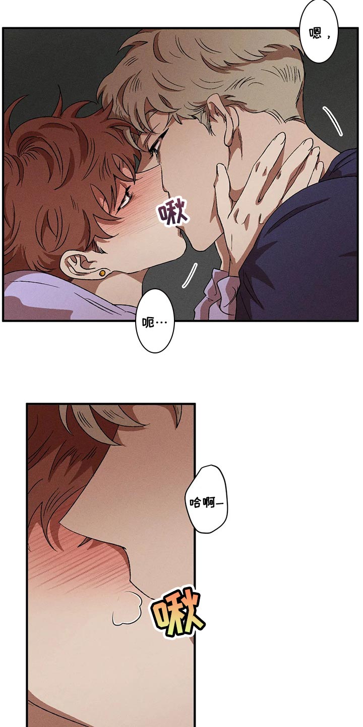 第69章：时隔好久1