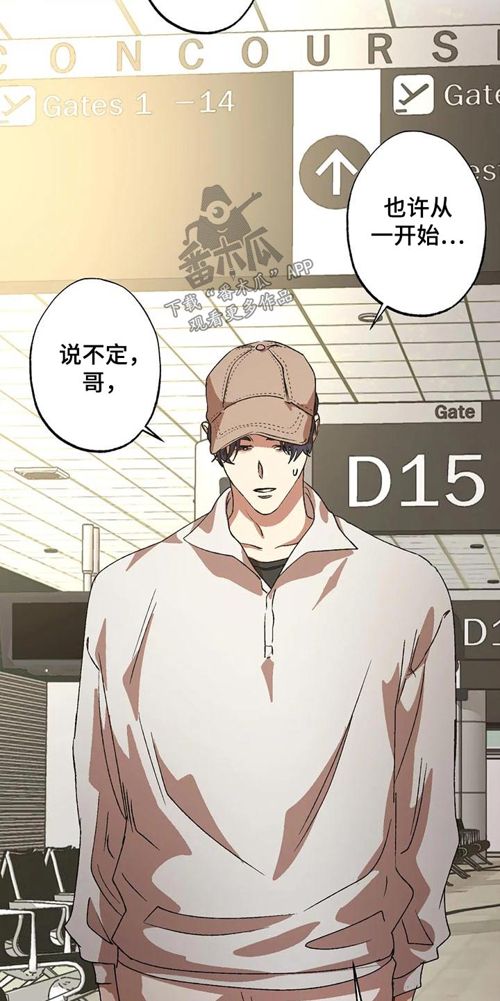 第118章：正合适4