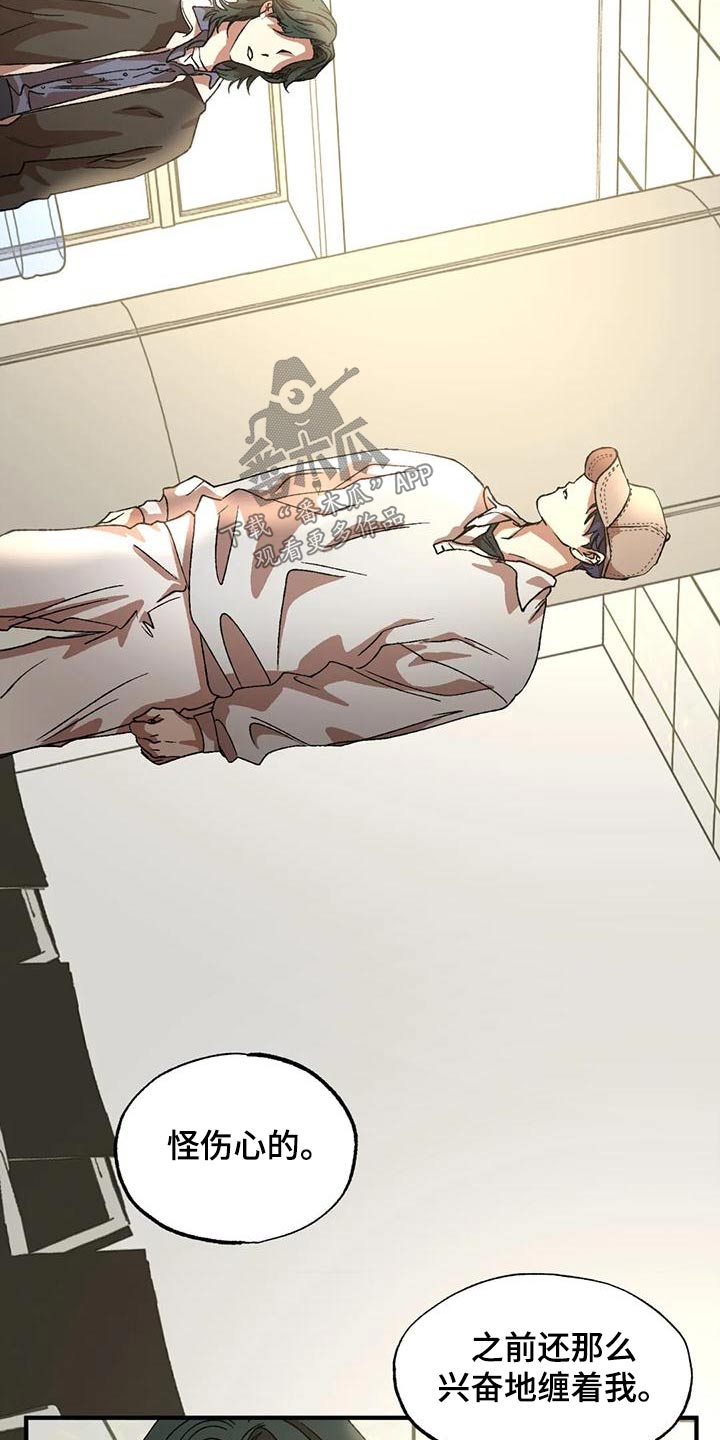 第118章：正合适1