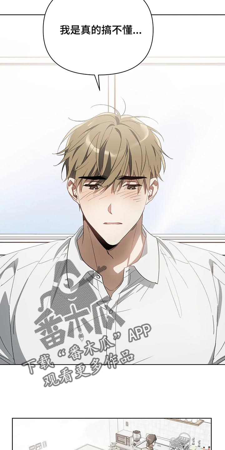 第59章：道德绑架3