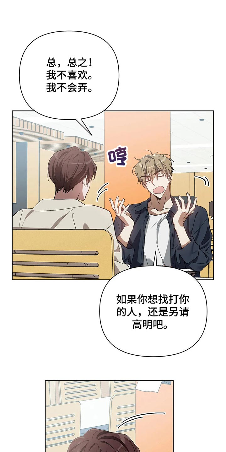 第50章：你的梦可真大0