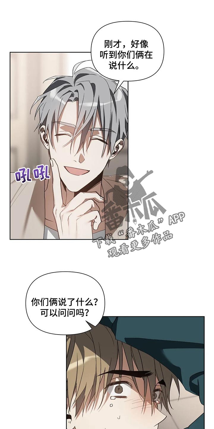 第28章：猪排饭0