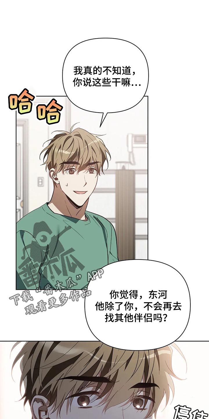 第44章：我的请求0