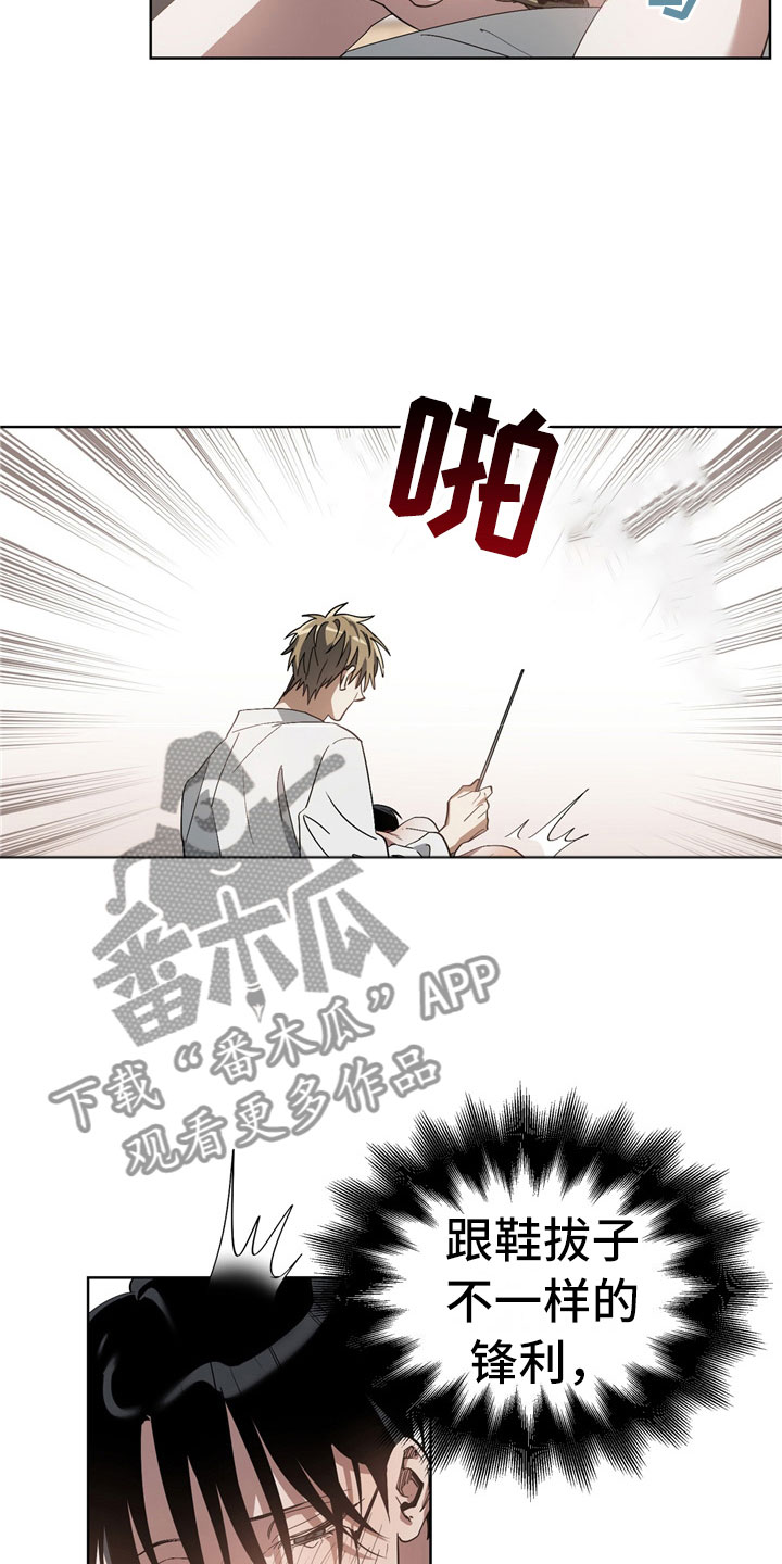 第8章：手忙脚乱3