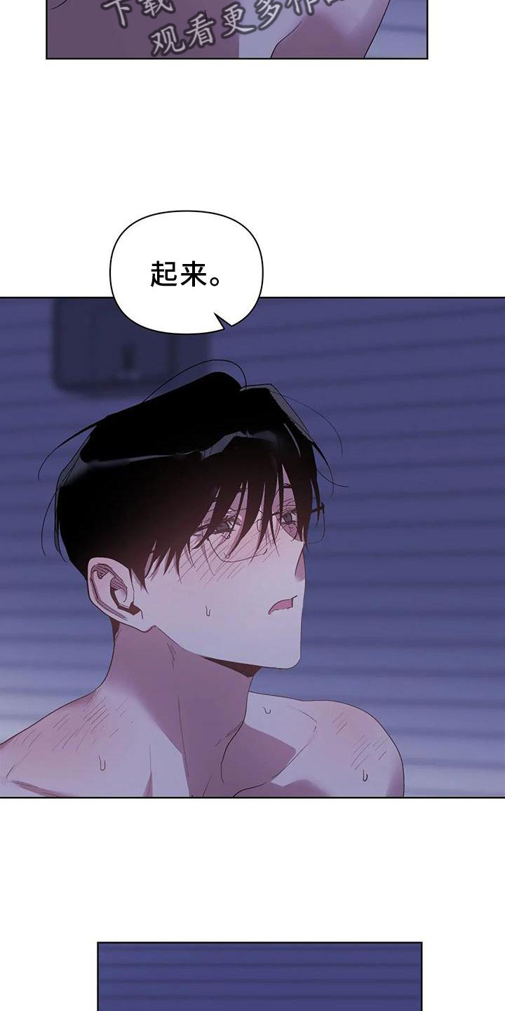 第89章：【完结】出乎意料4