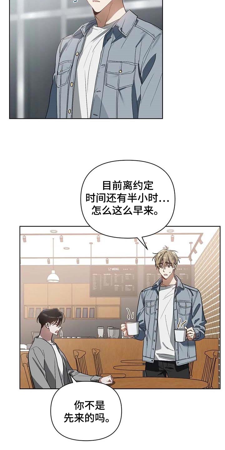 第35章：挑战我的自尊1