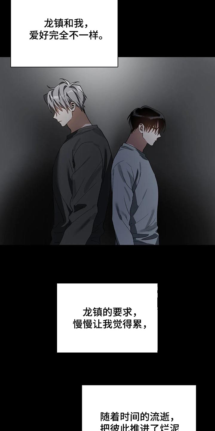 第24章：需要时间考虑3