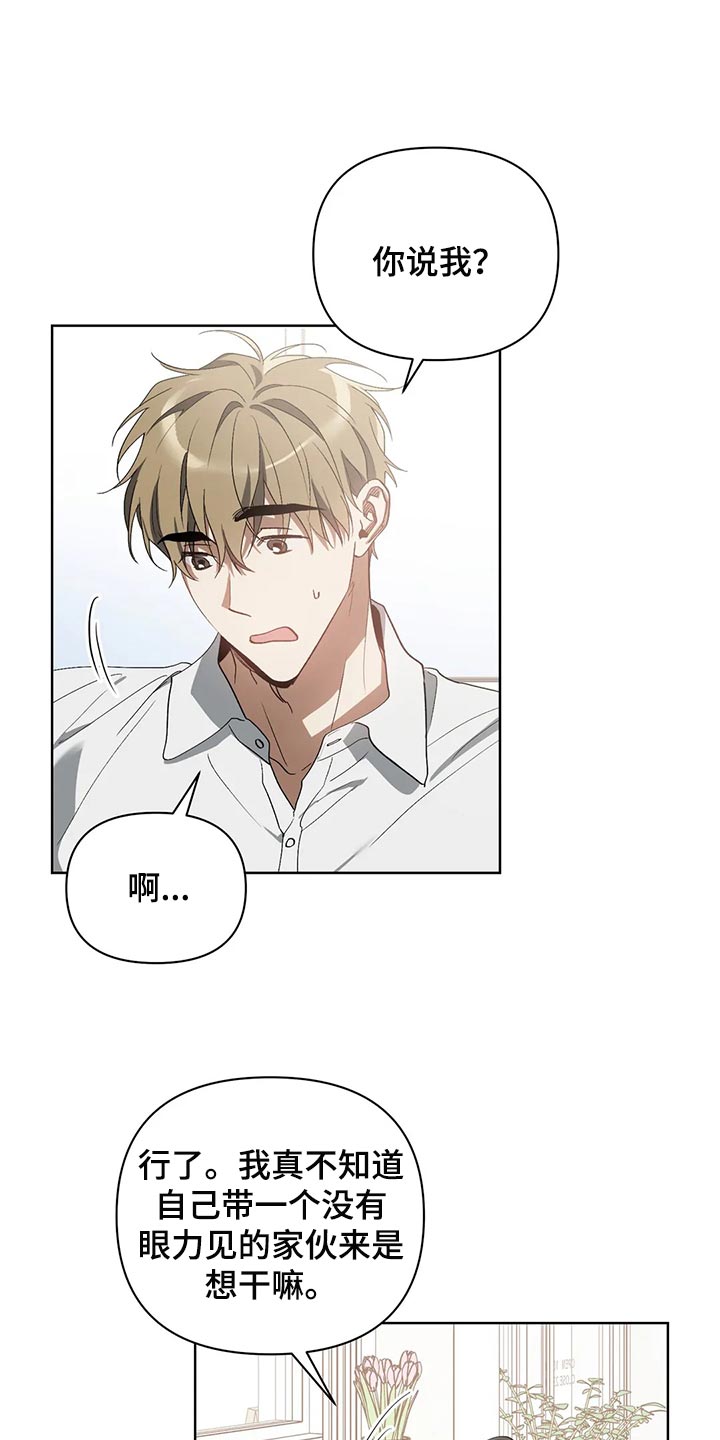 第59章：道德绑架0