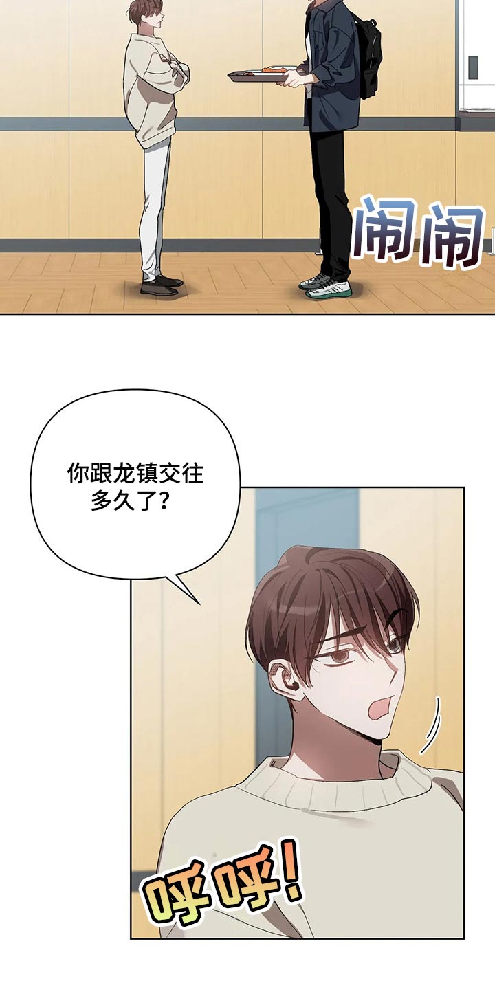 第49章：再打我一下4