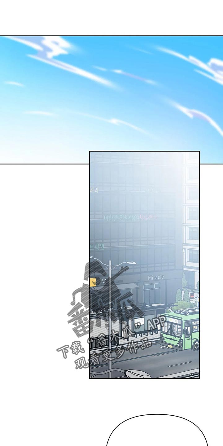 第41章：我不正常0