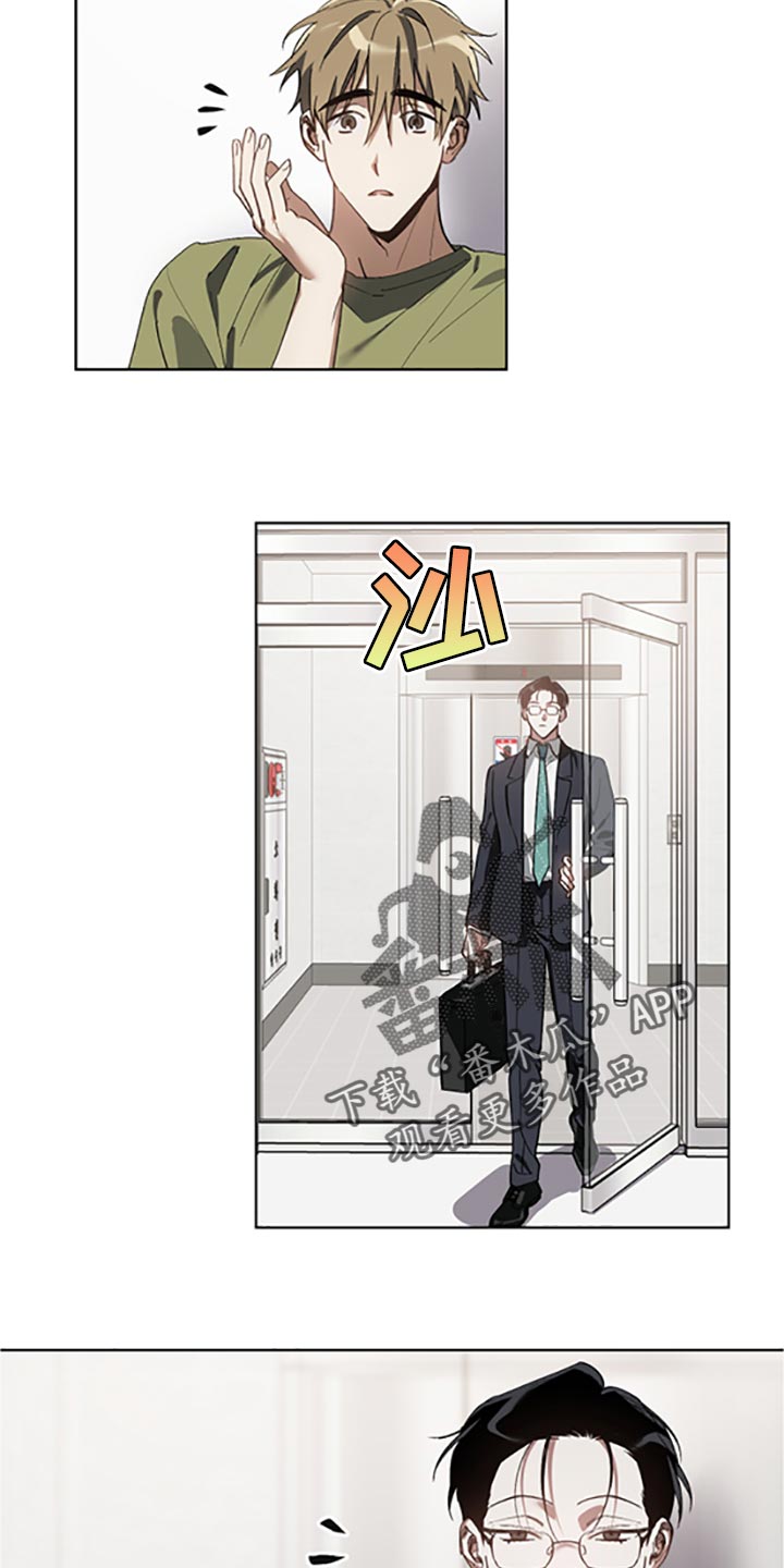 第21章：等你好了2