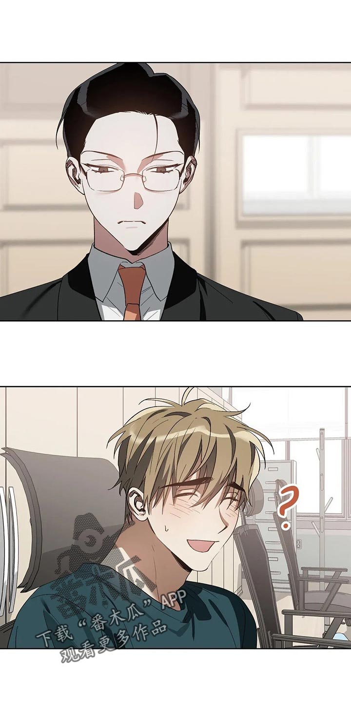 第27章：不会强迫你0