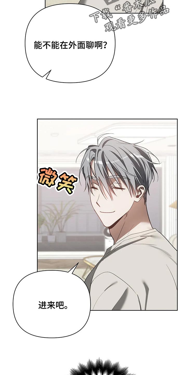 第43章：滴水穿石4