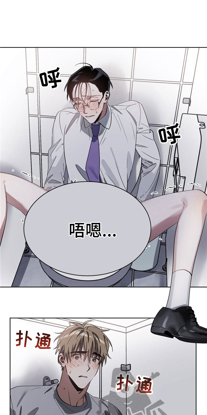 第11章：坏小狗0