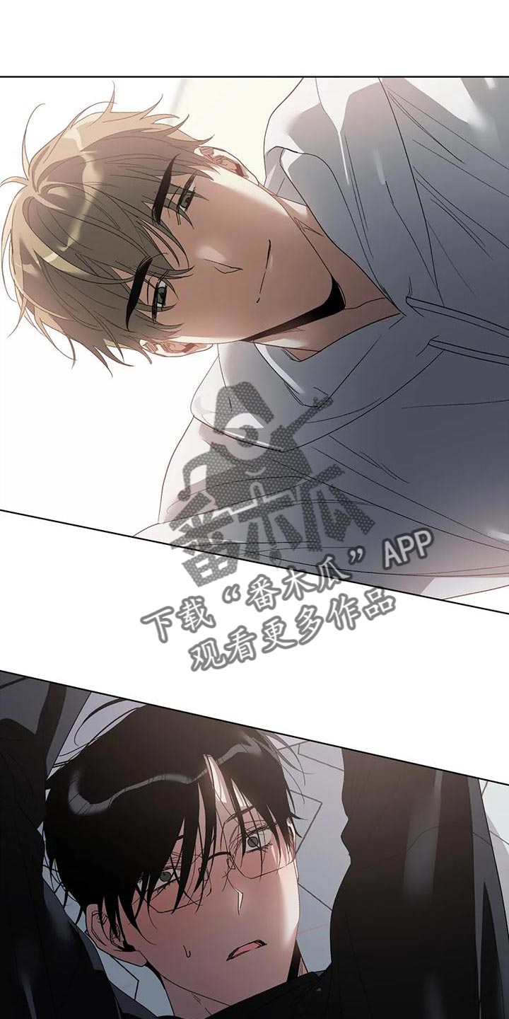 第77章：没用的自尊心0