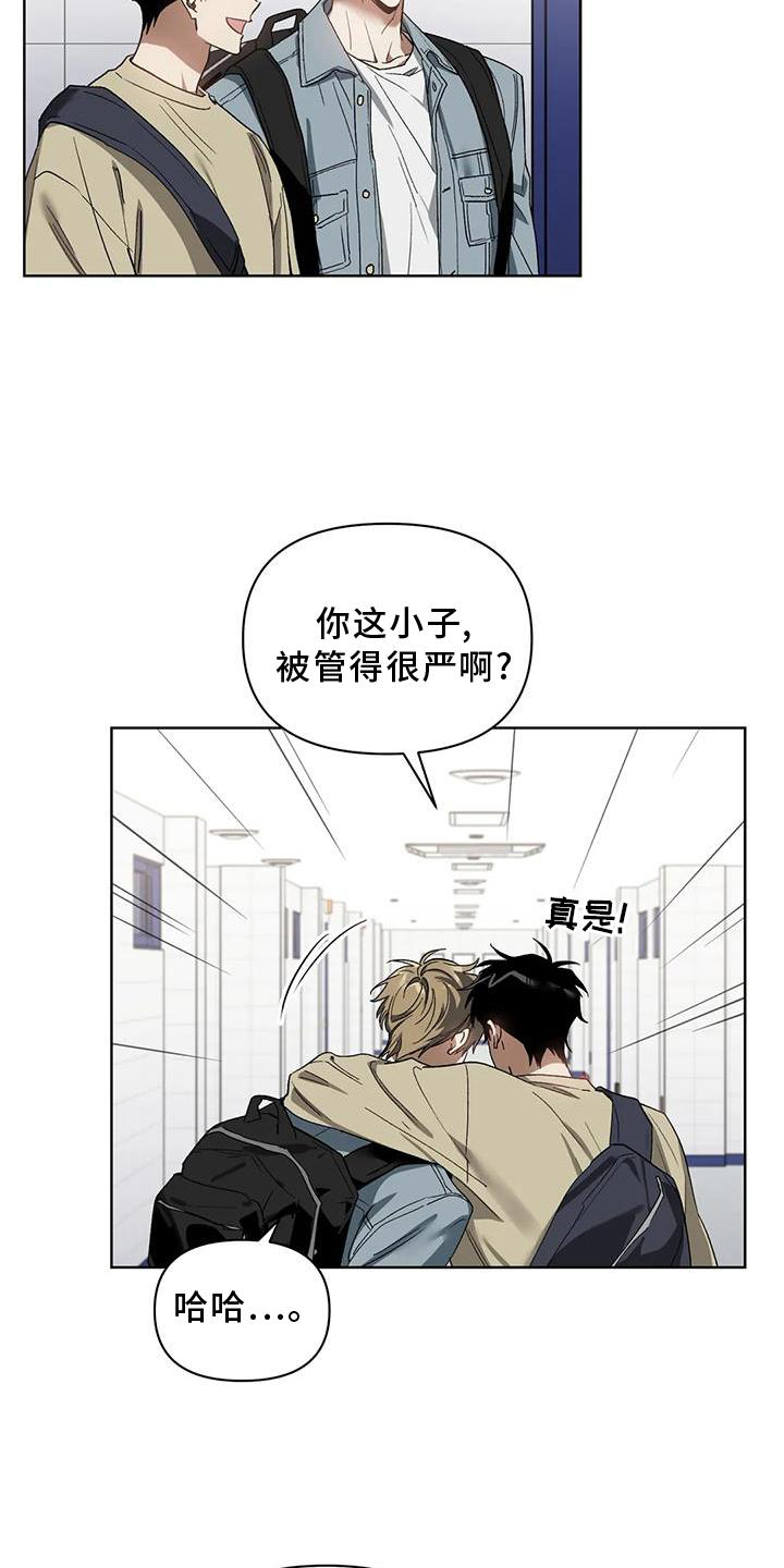 第83章：好聚好散2