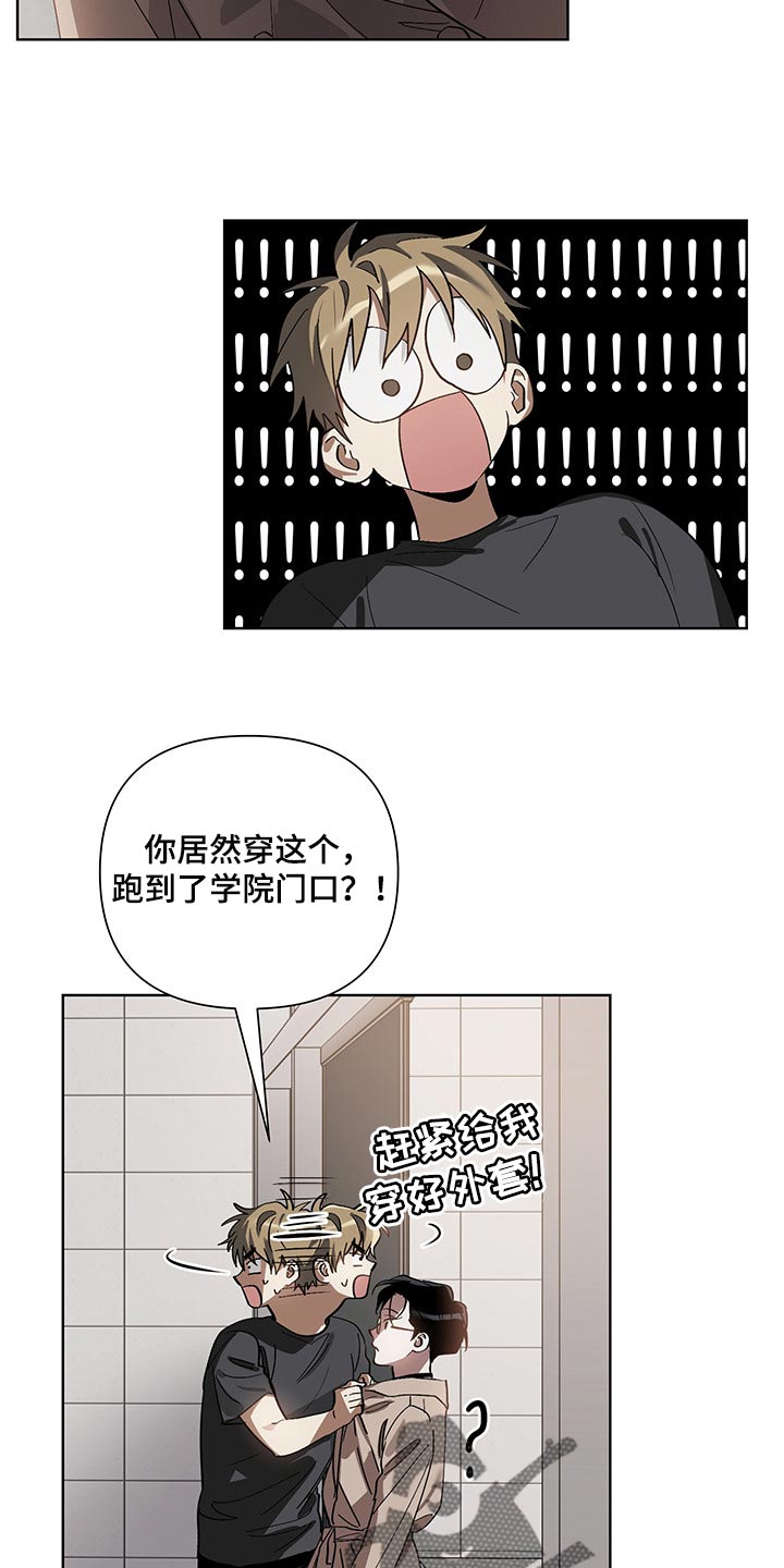 第17章：看到了4