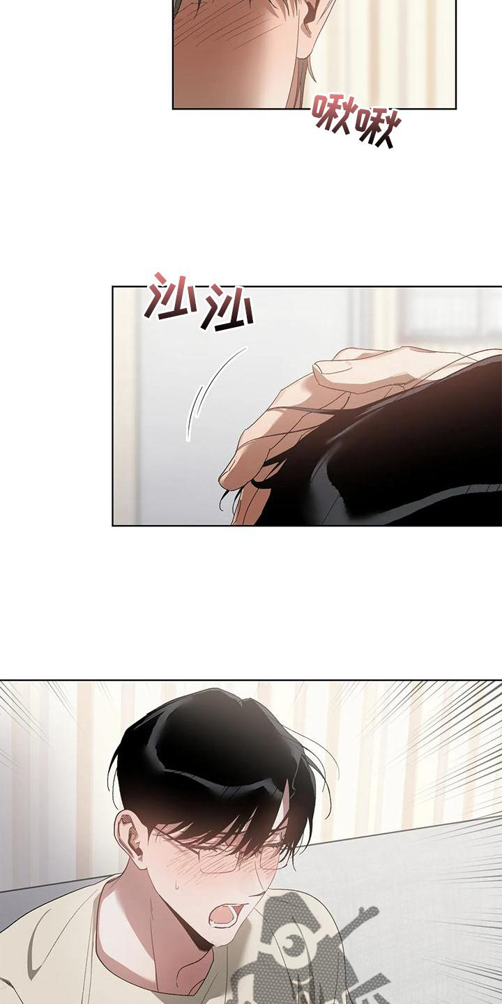 第81章：只有我2