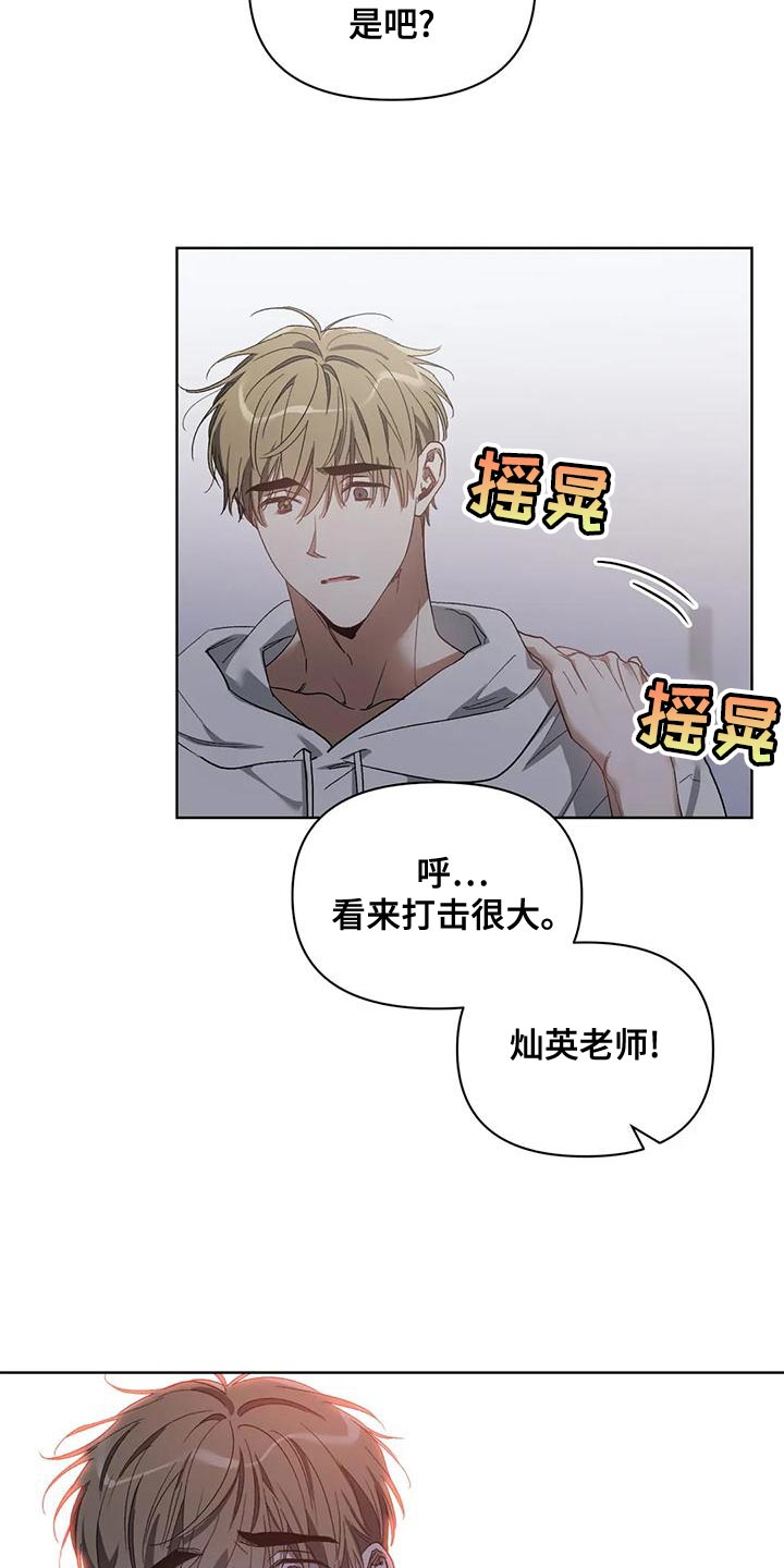 第75章：喜欢的类型3