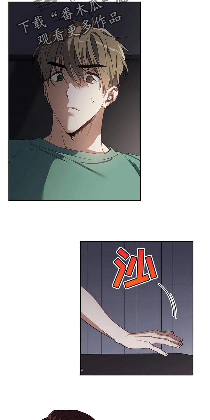 第48章：办不到1