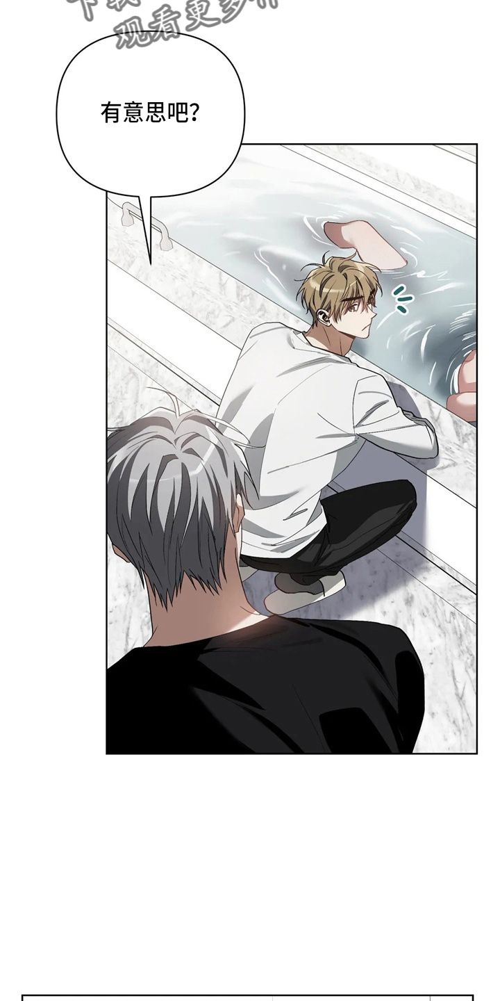 第39章：我不要2