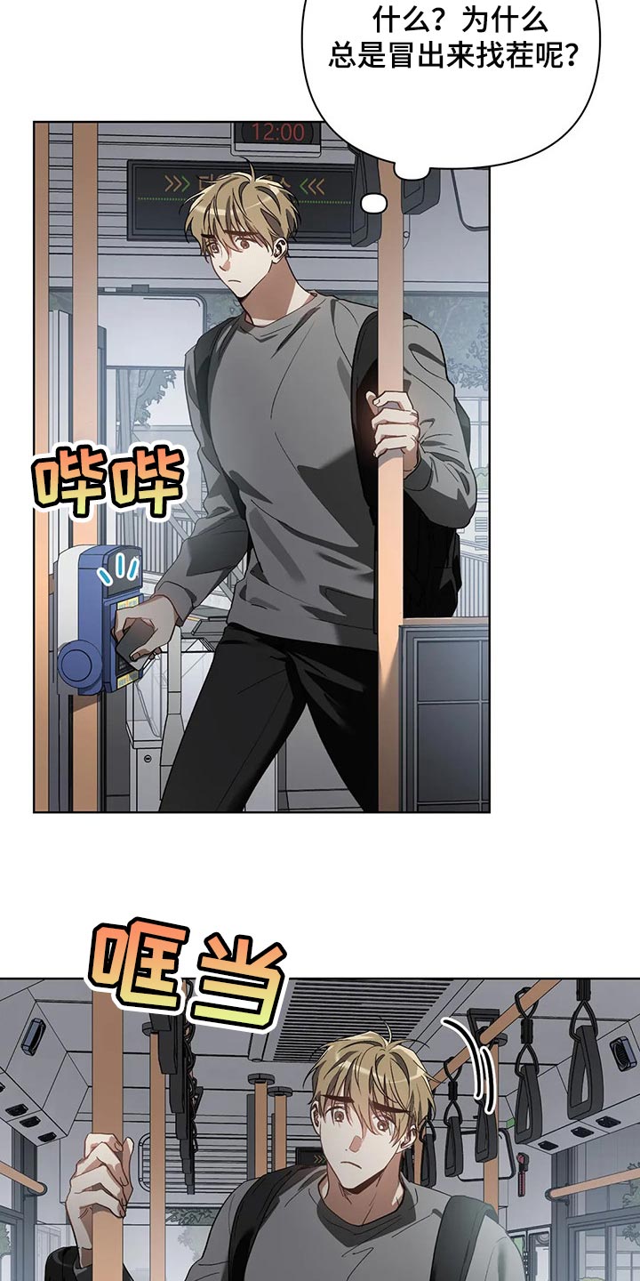 第41章：我不正常1