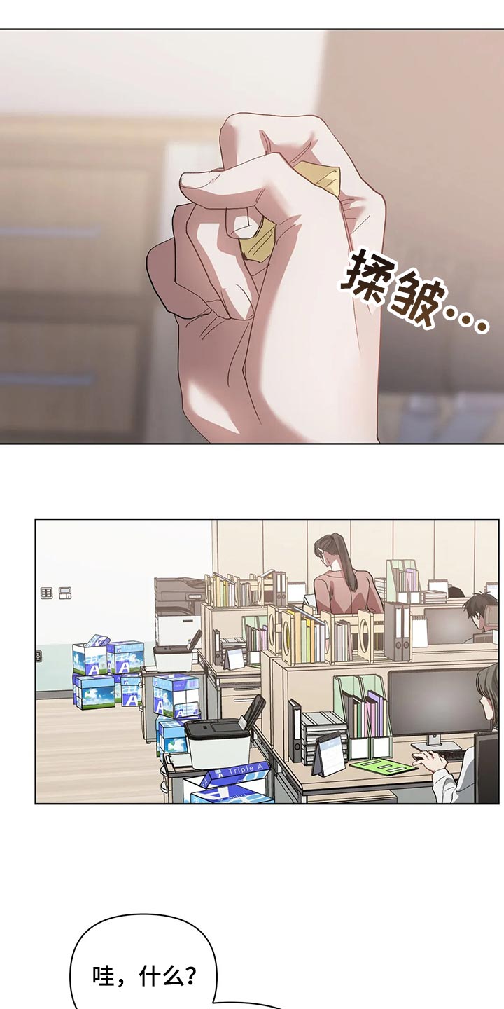 第64章：软柿子被人捏4