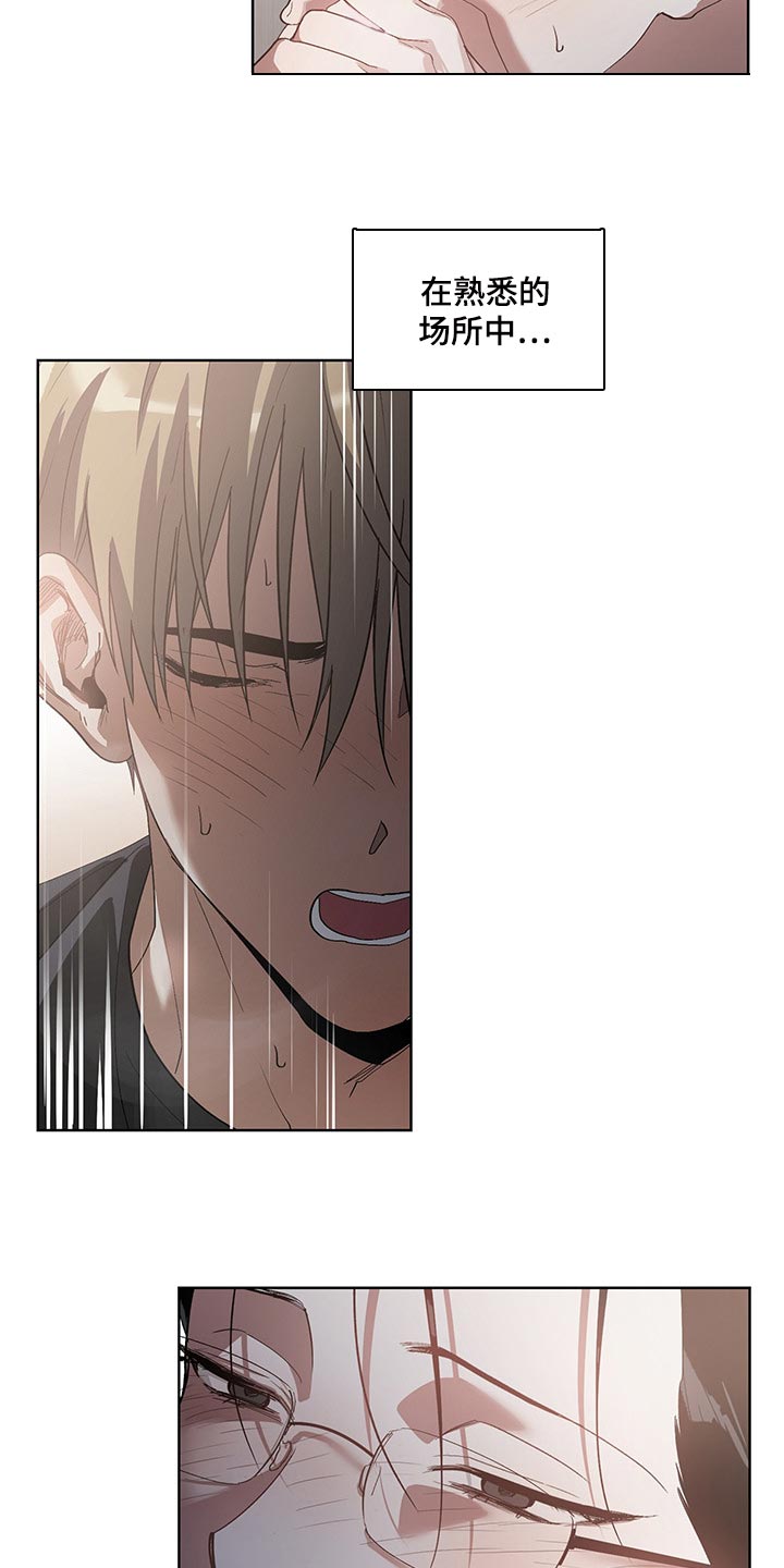 第19章：回心转意1