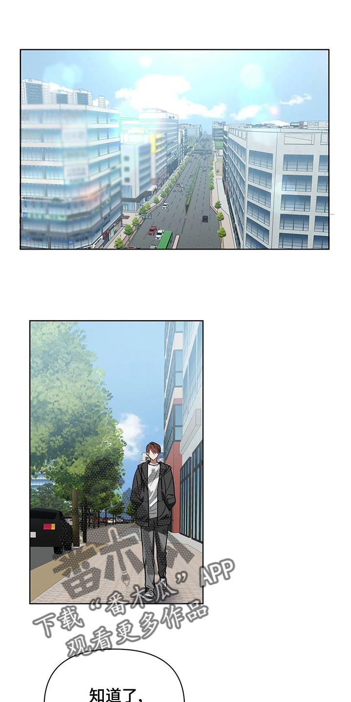 第71章：真的结束了啊0