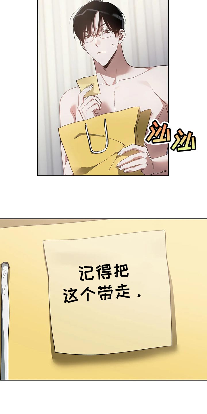 第64章：软柿子被人捏3