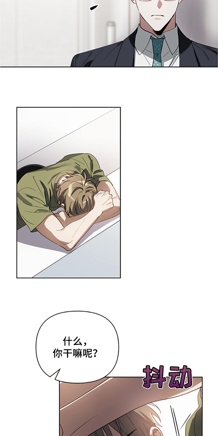 第21章：等你好了3