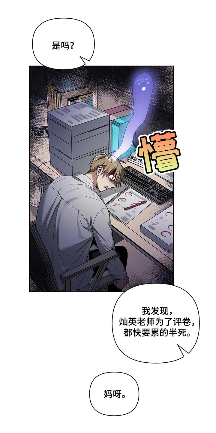 第20章：涂软膏1