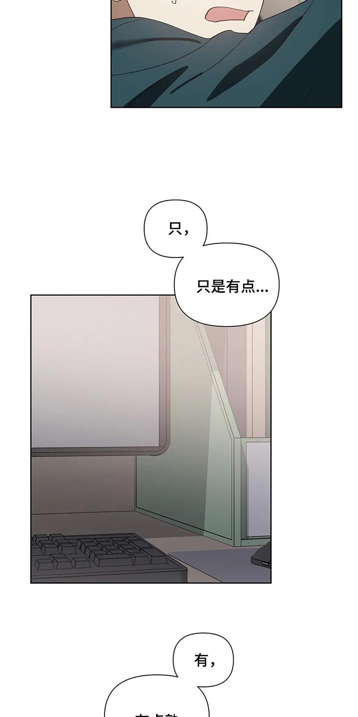 第28章：猪排饭1