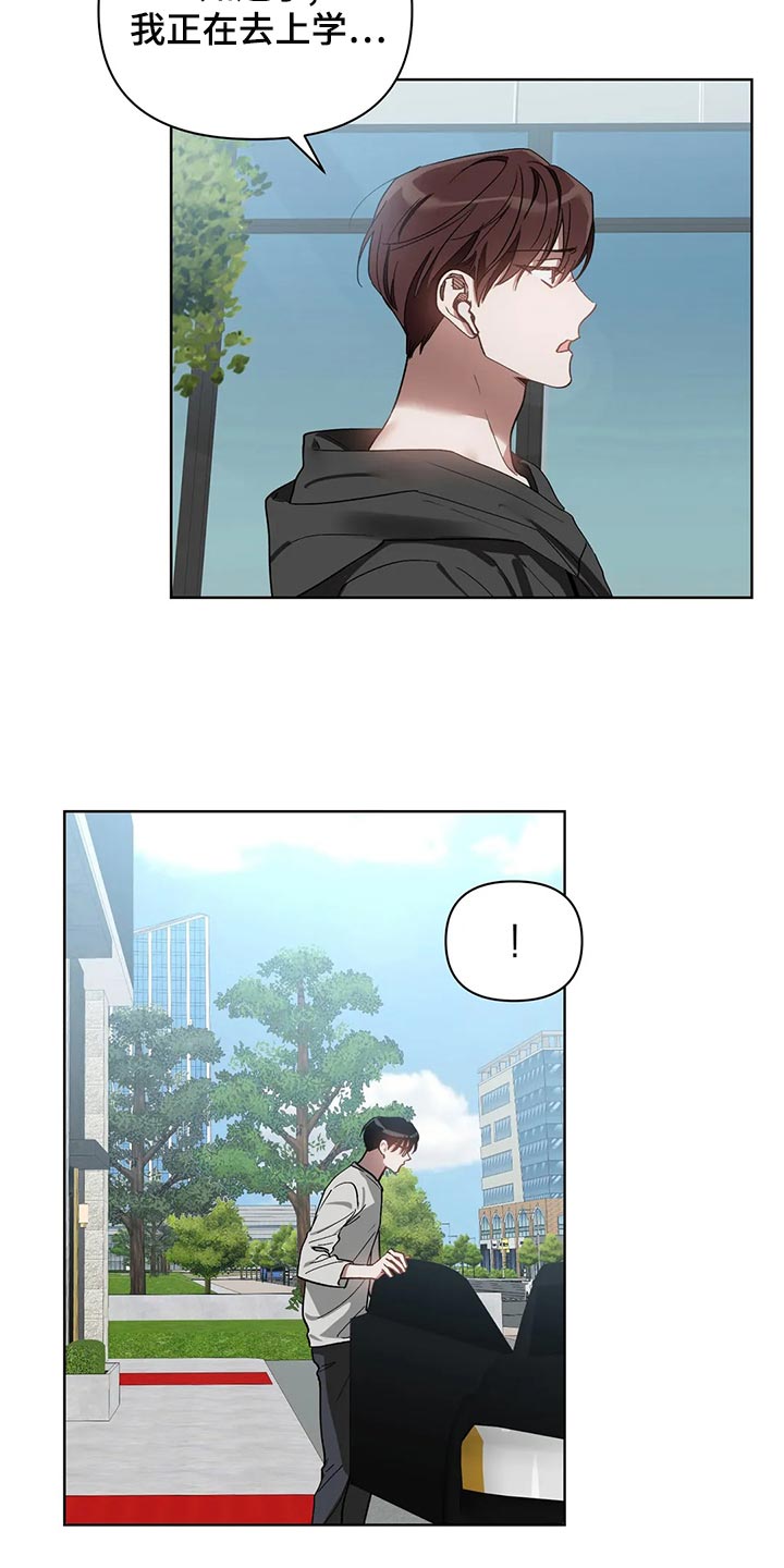 第71章：真的结束了啊1