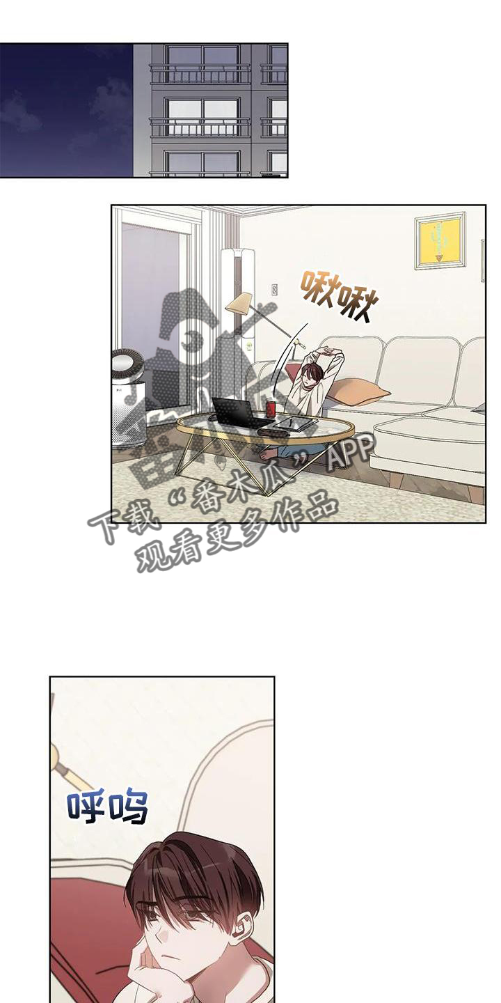 第86章：不在乱想2