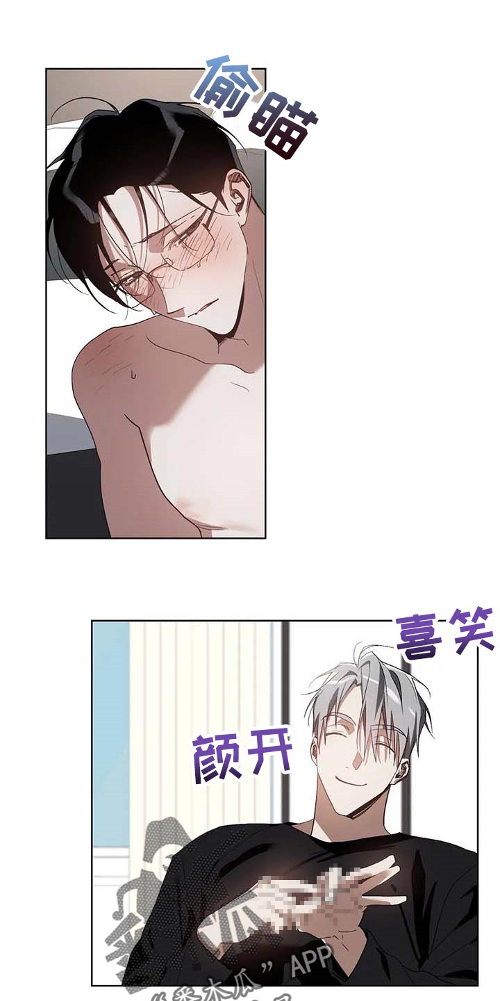 第37章：集中精神4