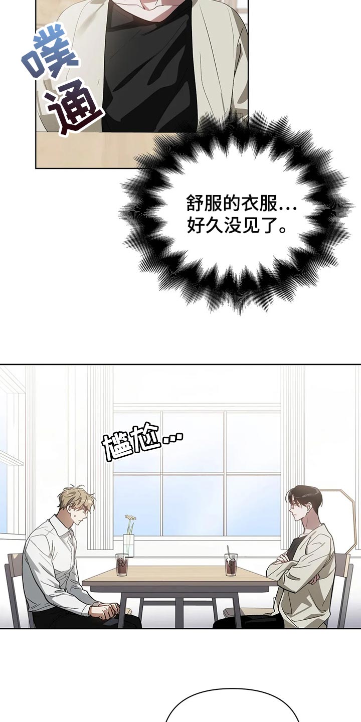 第58章：状态为什么不好2